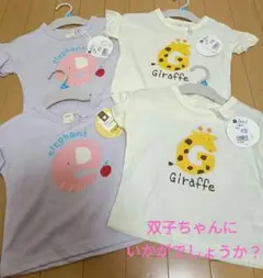 COJIKA Tシャツ　４枚セット