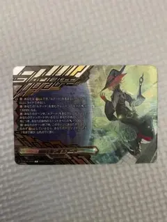 2025年最新】SP 覚醒を待つ竜 ルアードの人気アイテム - メルカリ