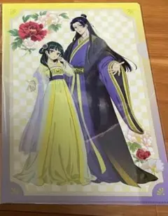 薬屋のひとりごと　薬屋のひとりごと展　クリアファイル