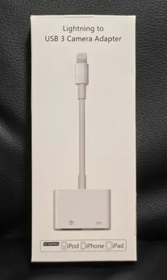 Apple純正 Lightning - USB 3カメラアダプター