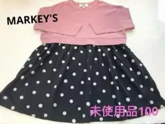 《未使用品》マーキーズLSP切替ワンピース　サイズ100