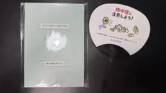 東京風紀委員会　Fuki Committee ACTIVITY REPORT