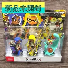 【新品未開封】Splatoon3 amiibo トリプルセット