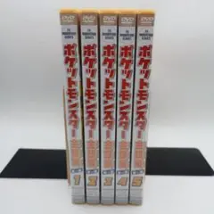 2025年最新】ポケモン dvd 金銀編の人気アイテム - メルカリ