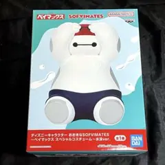 ディズニーキャラクター おおきなSOFVIMATES～ベイマックス スペシャル