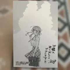 引きこもり令嬢は話のわかる聖獣番8 TSUTAYA特典のみ