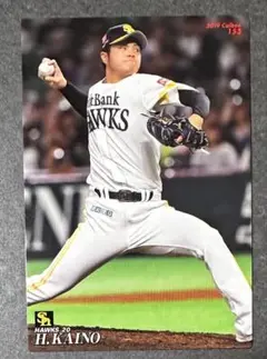 プロ野球チップス2019付属カード「153甲斐野央（ソフトバンクホークス）」