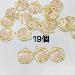 19個　花チャーム　桜の花と葉のデザインのチャーム