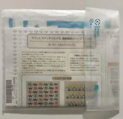 フェリシモ カウントステッチ サンプラーキット 30.ホイール＆トライアングル