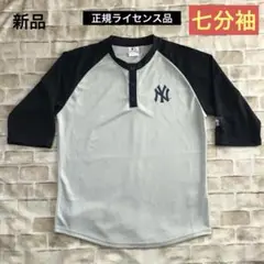 ★正規 新品 七分袖　 ニューヨーク ヤンキース　ルームウェア　ドライ　Tシャツ
