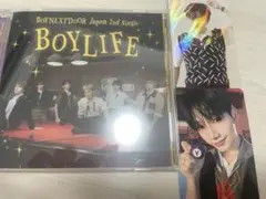 ボネクド BOYLIFE ユニバーサル特典付き❗️