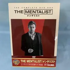 メンタリスト ＜シーズン1-7＞ コンプリート DVD BOX