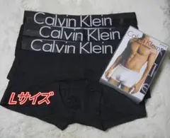 カルバンクライン ボクサーパンツ 3枚セット ブラックサイズ L ★1