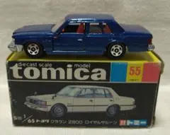 2025年最新】トミカ クラウン 2800 ロイヤルの人気アイテム