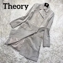 Theory スエード レザー ダブルロングコート ベージュ M