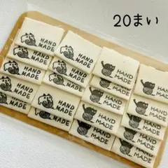 【89.白猫　黒猫】布タグ＊2種10枚ずつ計20枚ピスネーム　コットン　挟みタグ