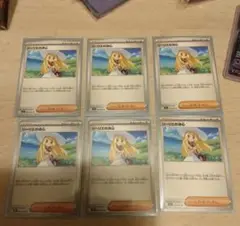 リーリエの決心　6枚セット　メガブレイブ
