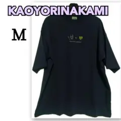 KAOYORINAKAMI カオヨリナカミ Tシャツ 刺繍ロゴ ネイビー　M