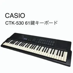2025年最新】ctk-530の人気アイテム - メルカリ