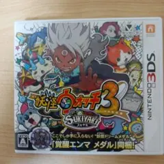 妖怪ウォッチ3 スキヤキ
