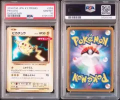 [BGS9.5] ピカチュウ 259/XY-P 🌸[BGS9.5] Pikachu 259/XY-P🌸JAPAN | eBay