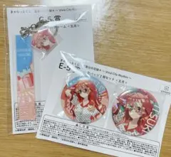 五等分の花嫁 きゃらっとくじ キーホルダー 五月