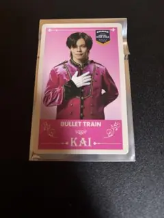 超特急 カイ エビライ 2025 Invitation Card