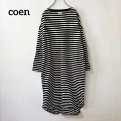 コーエン【F】長袖ワンピース ボーダー ドロップショルダー 綿100% 黒白