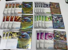 ポケモンカードセット　30枚　( RR 6枚　)