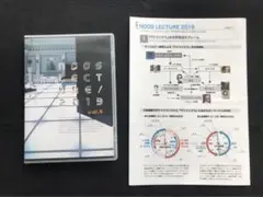 【ヌーソロジーDVD】NOOS LECTURE 2019 vol.4