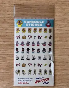 バターマスター スケジュールシール