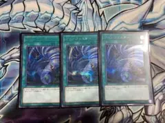 ツインツイスター（シークレットレア）×3枚