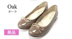 アーチコンタクト　バレエシューズ　パンプス