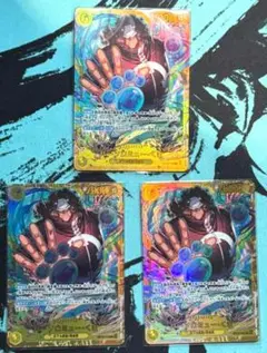 ワンピースカード　バーソロミュー・くま　3枚SEC　師弟の絆