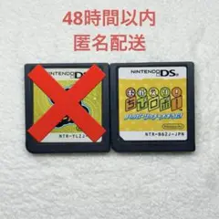 リズム天国ゴールド + おかえり！ちびロボ！ハッピーリッチー大そうじ！
