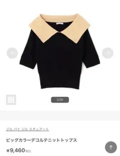 ビッグカラーデコルテニットトップス jill by jill stuart