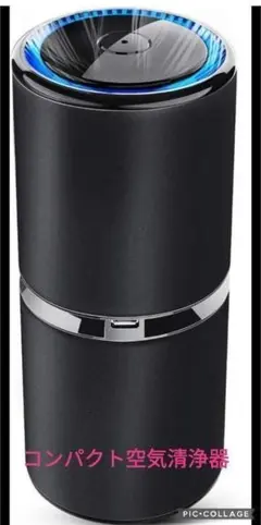 新品送料無料!空気清浄器 車載小型 卓上 イオン発生 タバコの煙 PM2.5除去