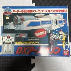 新品未開封　アースコンバージョン アースカノン バンダイ　当時物 新品未開封 アースコンバージョン アースカノン バンダイ 当時物