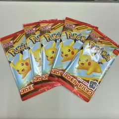 ポケモンカード　プロモパック　ハッピーセット【5パック】