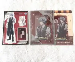 ココス タブナイ 黒崎蘭丸 アクリルスタンド アクスタ クリアカード カルナイ