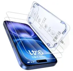 【新品/未使用品】iphone16 9H 保護/耐衝撃 ガラスフィルム2枚セット