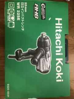 日立 インパクト WR22SE 新品ソケットのおまけ付き