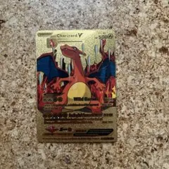 【海外・ドイツ版】キラポケモンカード　 リザードン