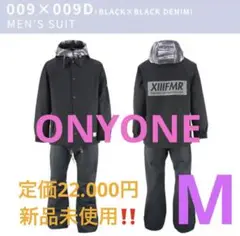 【サイズM】ONYONE(オンヨネ) ボードウェア スキースーツ