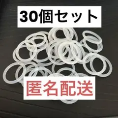シリコンリング　アンブレラマーカー　ペットボトル　マーカー　ストラップ　30個