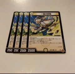 Item thumbnail for item 1fbaa7c1-2f1e-4664-9d76-503c1e4fa0f8