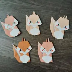折り紙　リス