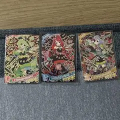 ひみつのアイプリ　三枚セット