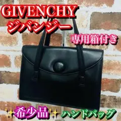 希少✨ジバンシィ ハンドバッグ レディース ヴィンテージ GIVENCHY 黒
