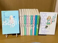 うさぎドロップ1〜10巻 全巻セット＋9.5巻(公式ガイド)付き